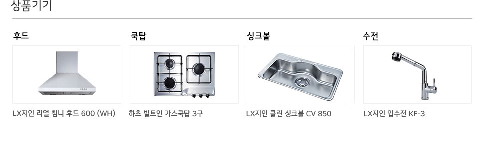 바른키친 이미지