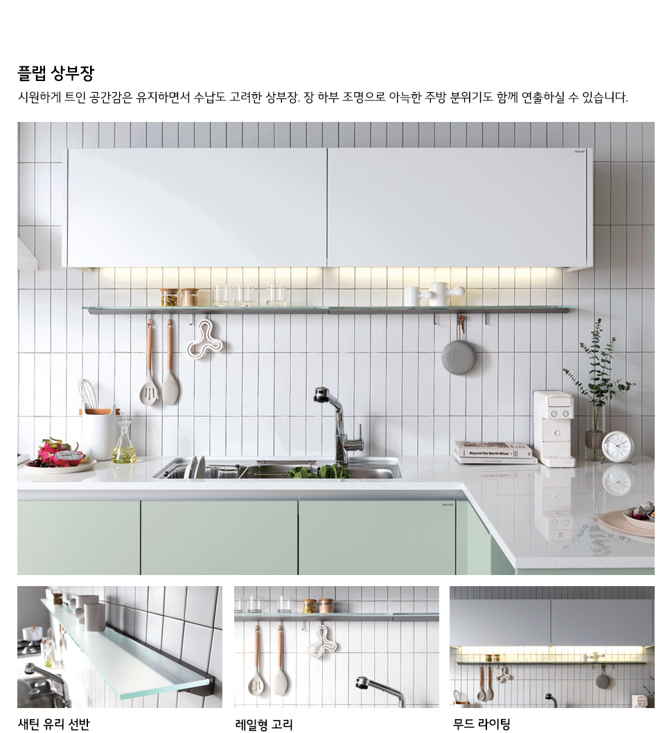 바른키친 이미지