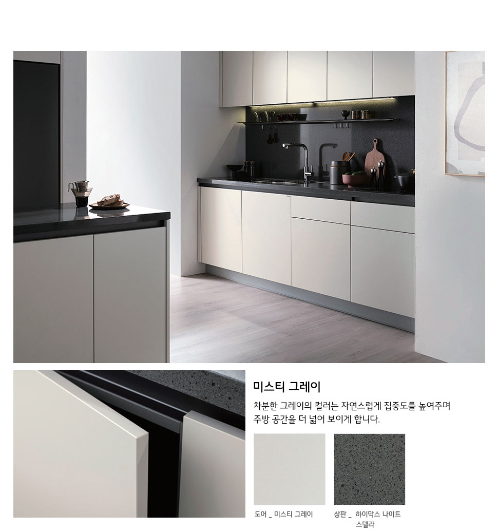 바른키친 이미지