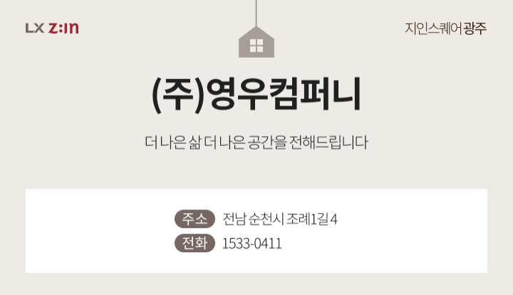pin image