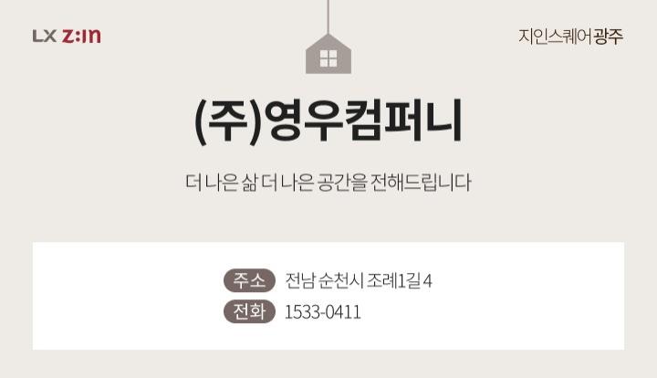 pin image