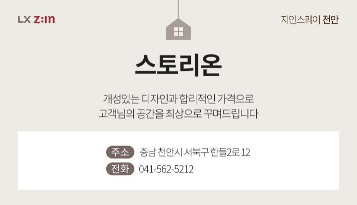pin image