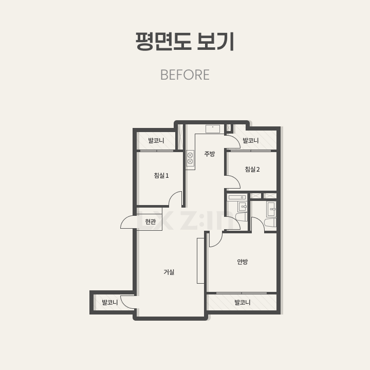 서울 중랑구 건영2차 아파트 33평 시공 전후 평면도 