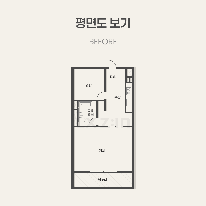 서울 중랑구 신내6단지시영 아파트 16평 시공 전후 평면도 