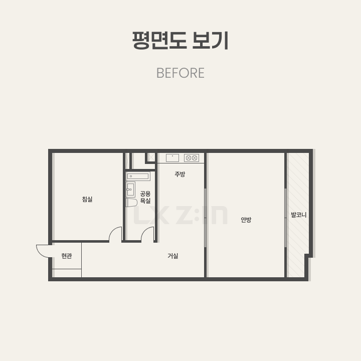 서울 노원구 중계주공5단지아파트 18평 시공 전후 평면도 
