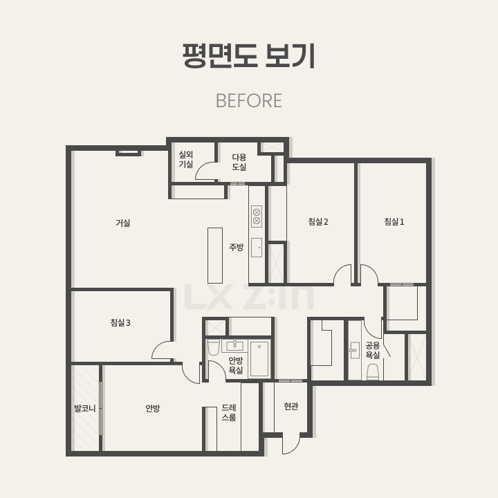 충남 아산시 탕정삼성트라팰리스 47평 시공 전후 평면도 