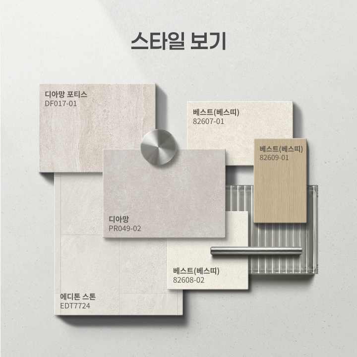 부산시 금정구 장전서희스타힐스 34평, 모던 스타일 인테리어 