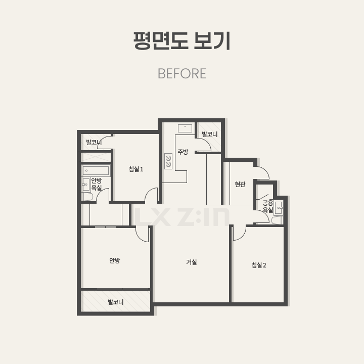 부산시 금정구 장전서희스타힐스 34평, 시공 전후 평면도 