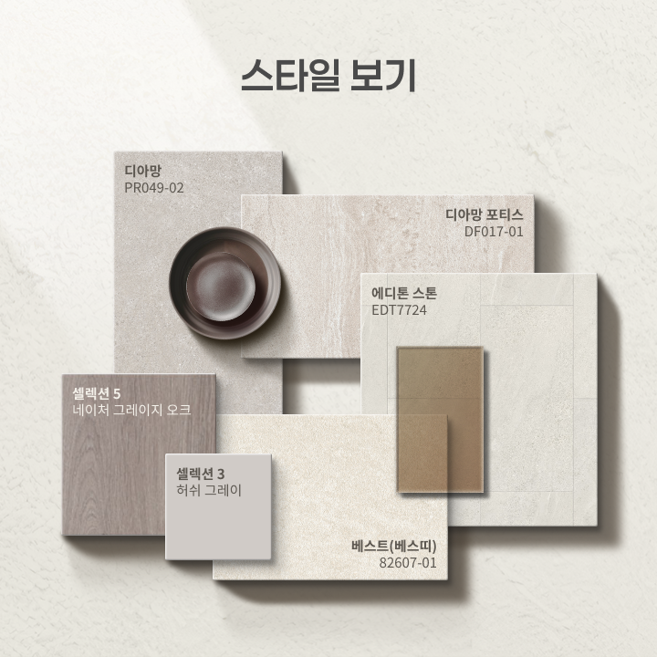 부산시 기장군 정관센트럴파크 34평, 클래식 스타일 인테리어 