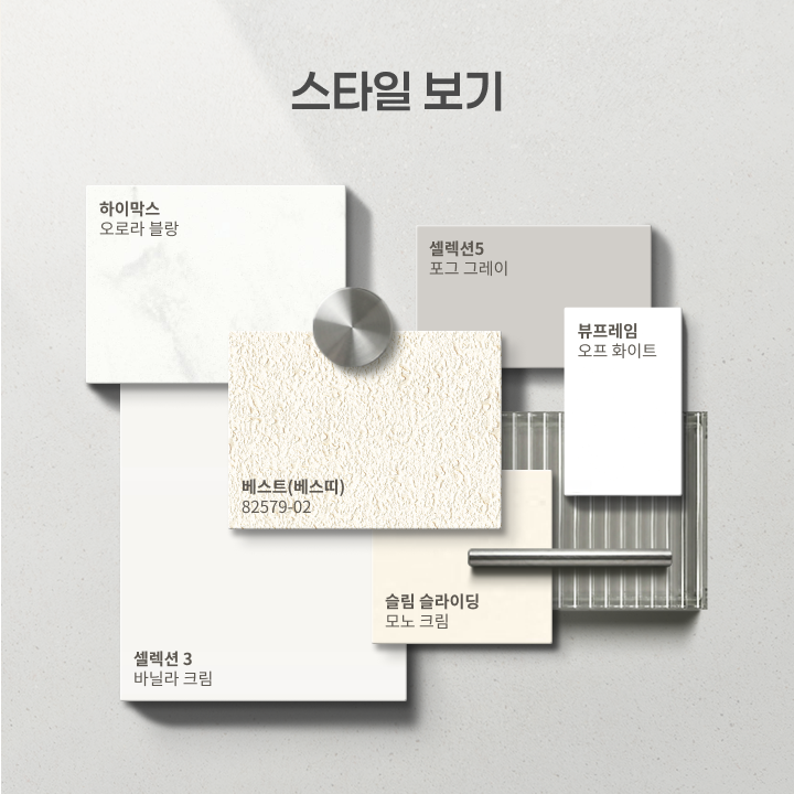 순천시 연향동 순천연향대주피오레 46평, 모던 스타일 인테리어 