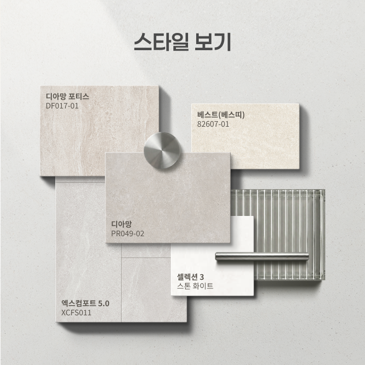 김해시 관동동 죽림마을7단지한림풀에버 34평, 모던 스타일 인테리어 