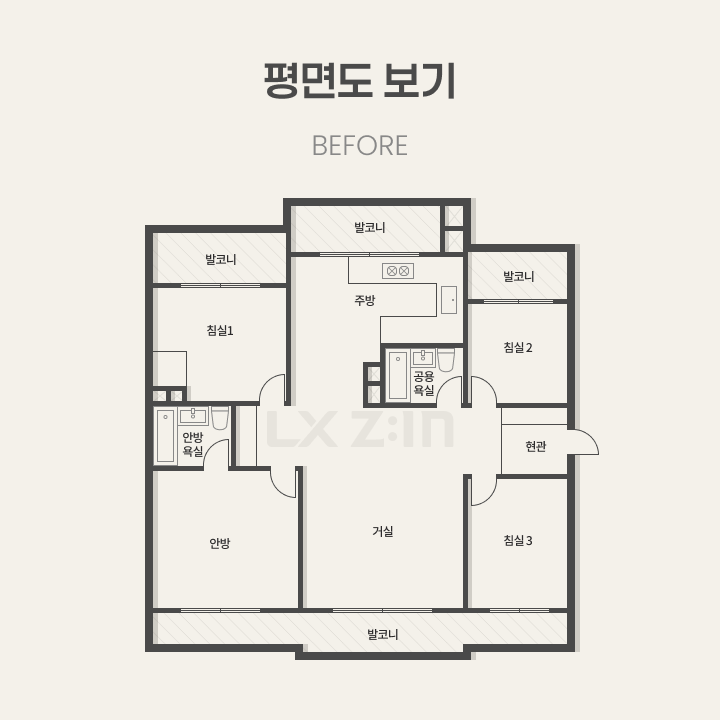 서울시 도봉구 창동 쌍용아파트 47평, 시공 전후 평면도 