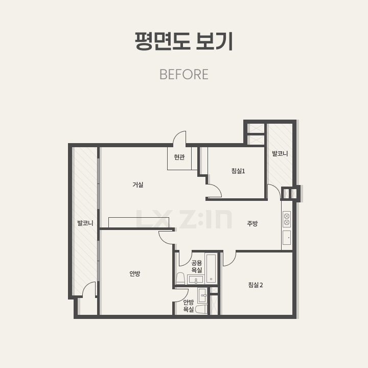 서울시 도봉구 도봉한신 아파트 30평, 시공 전후 평면도 
