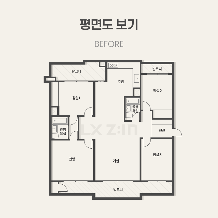 고양시 중산동 중산9단지두산,한성 아파트 48평, 시공 전후 평면도 