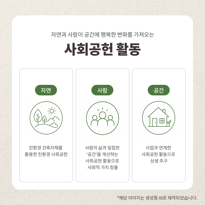 pin image