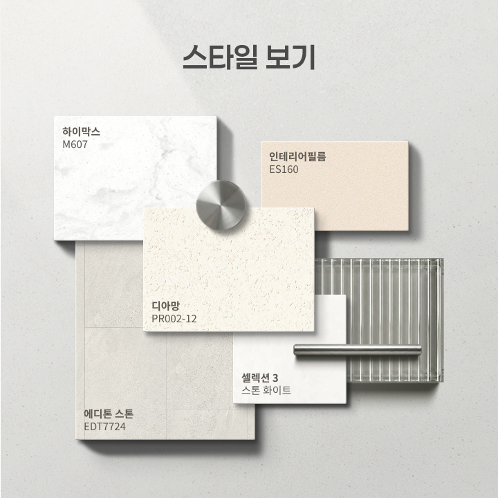 전주시 효자동 세븐팰리스데시앙 33평, 모던 스타일 인테리어 