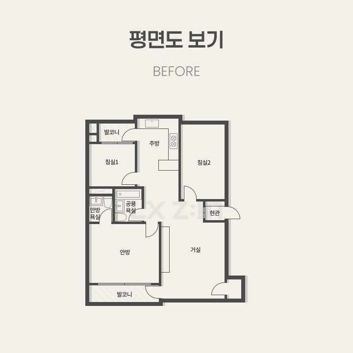 서울 중랑구 성원아파트 31평, 시공 전후 평면도 