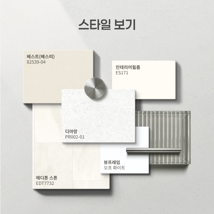 용인시 수지구 서홍마을한화꿈에그린 33평, 모던 스타일 인테리어 