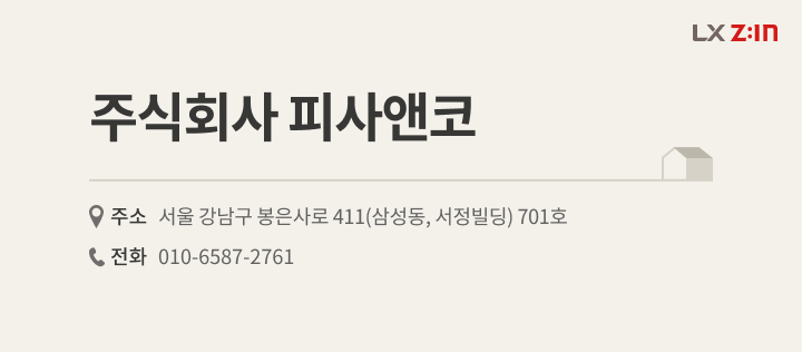 pin image