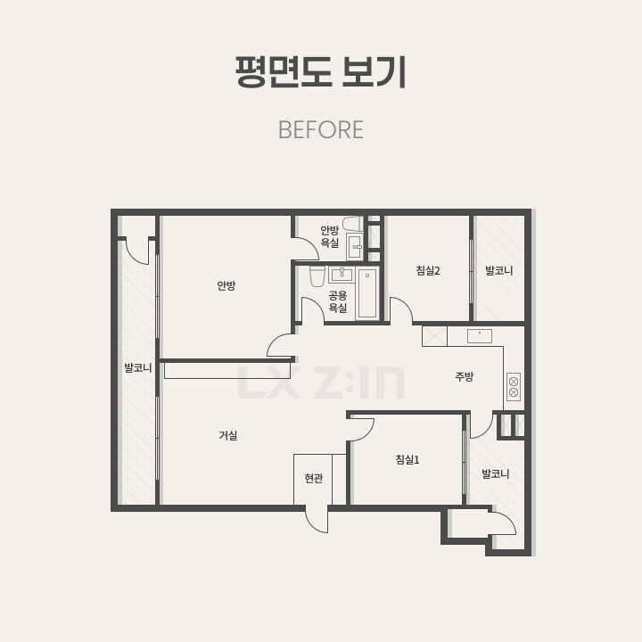 서울 도봉구 쌍문현대3차 아파트 31평, 시공 전후 평면도 