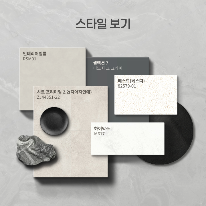 서울 도봉구 쌍문현대3차 아파트 31평, 어반 스타일 인테리어 