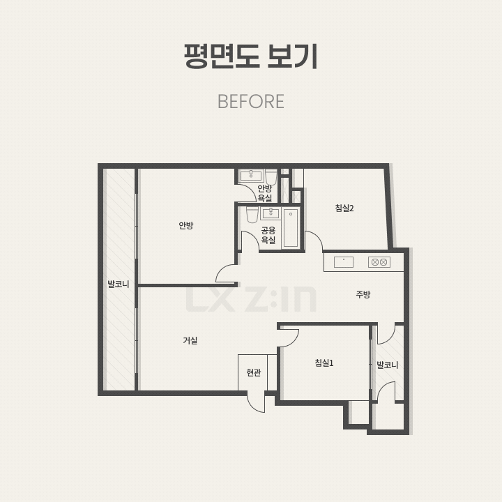 서울 도봉구 럭키아파트 30평, 시공 전후 평면도 
