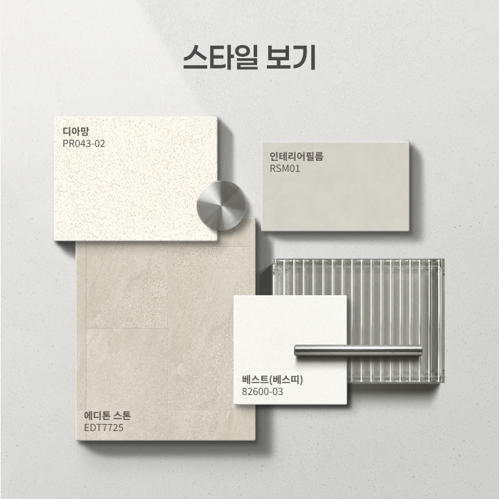 부산시 남구 대연힐스테이트푸르지오 아파트 33평, 모던 스타일 인테리어 