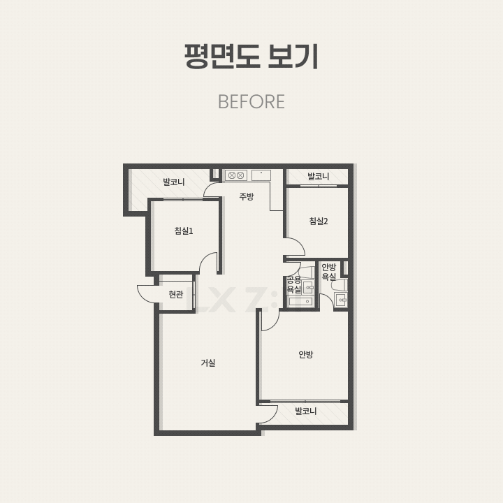 서울 동대문구 장안정은스카이빌 아파트 30평, 시공 전후 평면도 