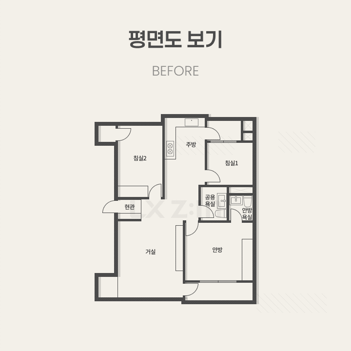 서울시 중랑구 성원아파트 31평, 시공 전후 평면도 
