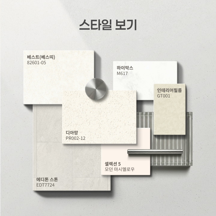 용인시 기흥구 흥덕마을10단지동원로얄듀크 36평, 모던 스타일 인테리어 