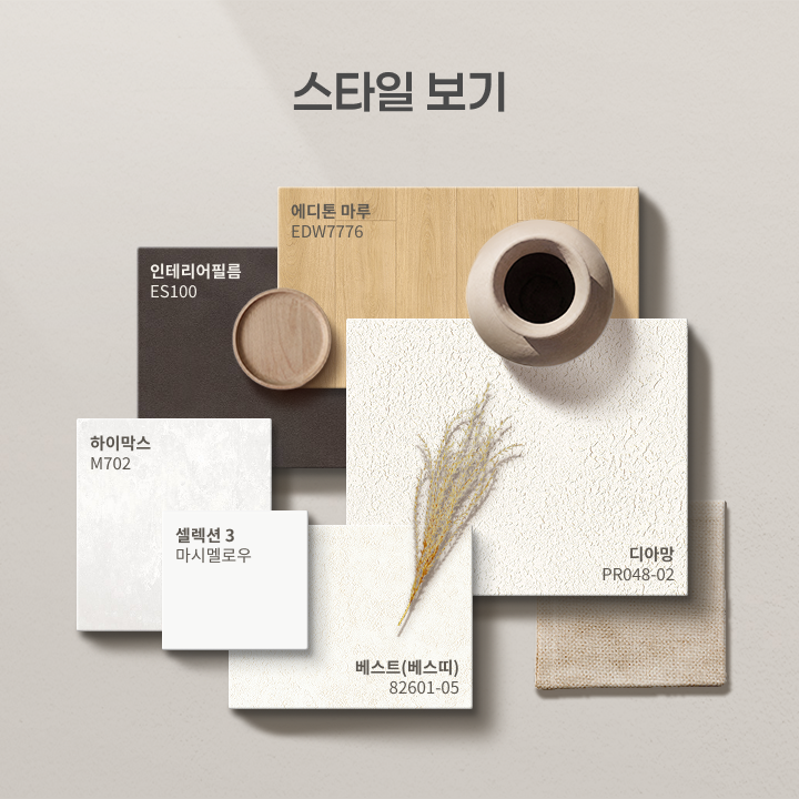 성남시 수정구 가천대역두산위브 34평, 내추럴 스타일 인테리어 