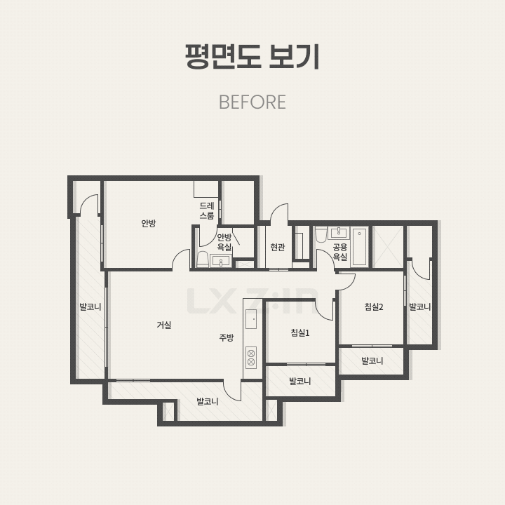 성남시 수정구 가천대역두산위브 34평, 시공 전후 평면도 