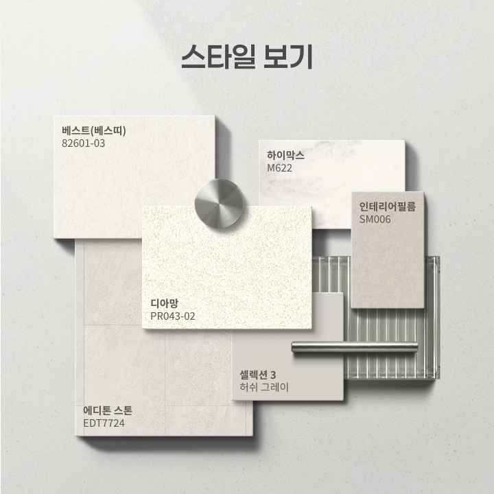 고양시 일산서구 킨텍스아이파크 44평, 모던 스타일 인테리어 