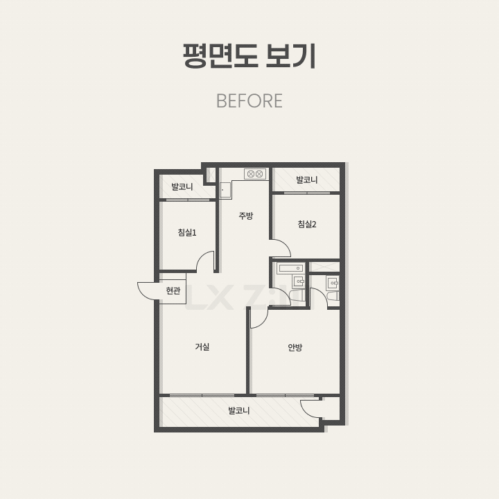 서울시 노원구 현대5차 아파트 32평, 시공 전후 평면도 