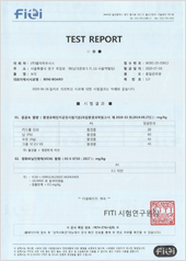 4대중금속 검출한계 미만