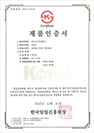 KS F 3200 중밀도 섬유판 인증서