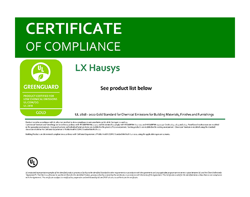 글로벌인증 (Green Guard)