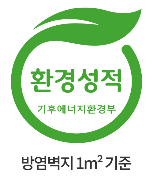 환경성적표지(EPD) 인증