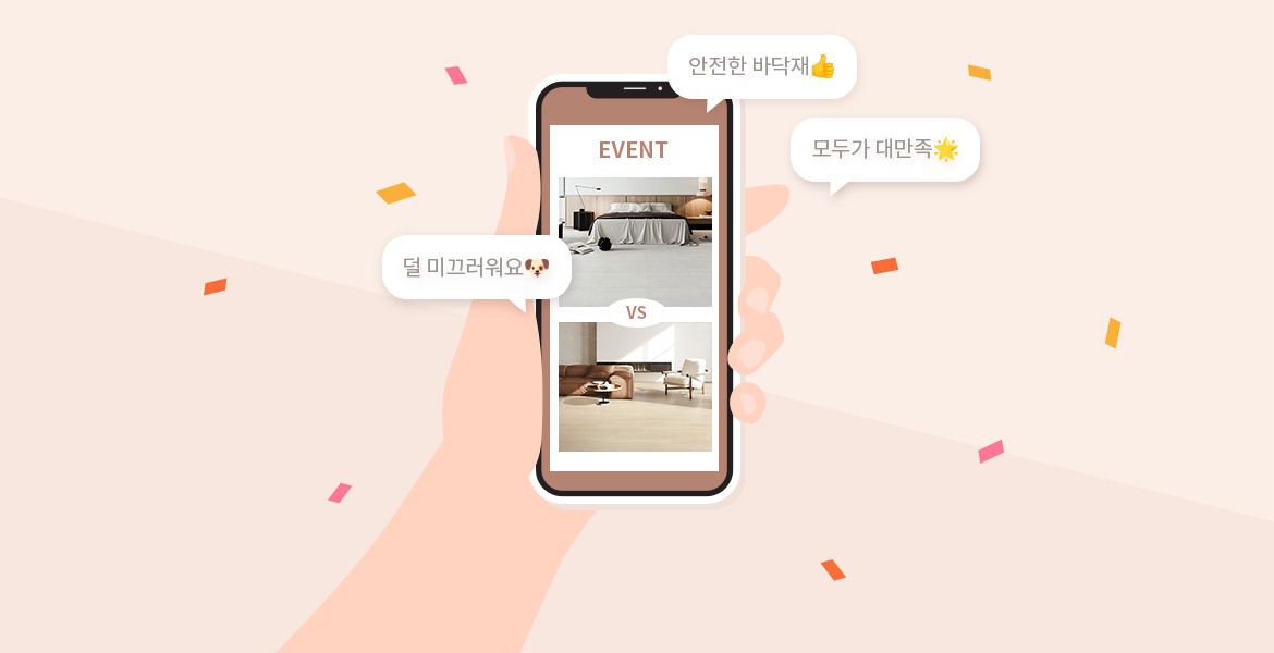 반려동물을 위한 반려인의 선택은?