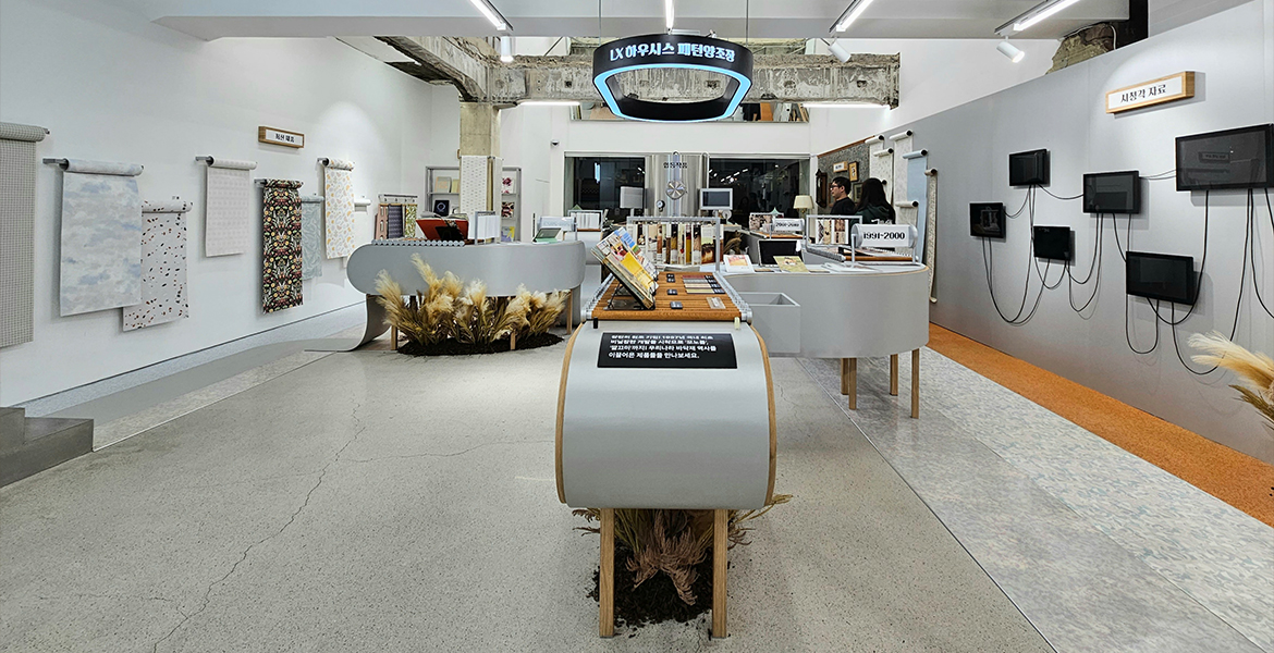 트렌드십의 두번째 에피소드 : 현장스케치