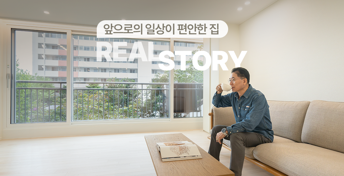 서울 중랑구 쌍용아파트 인테리어 후기, 살던 집을 확장해 공간의 여유를 더한 31평
