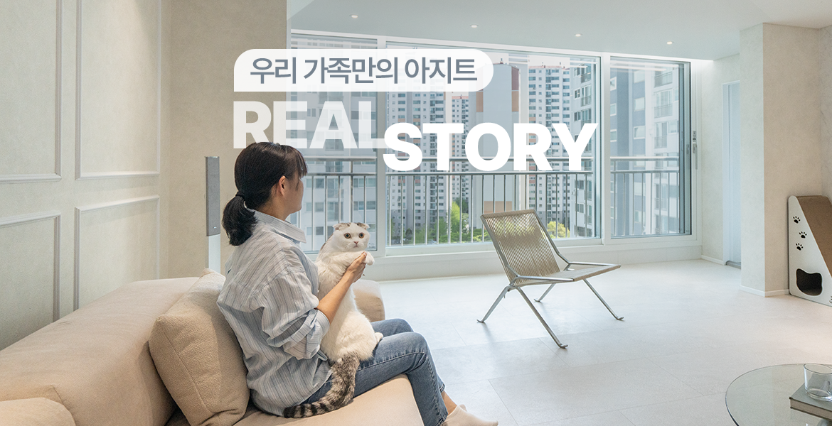 서울 도봉구 쌍용아파트 인테리어 후기, 비좁았던 동선과 부족한 수납을 바로잡은 47평