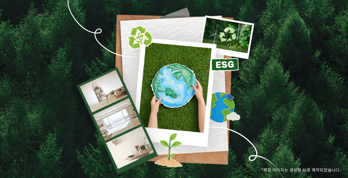 ESG