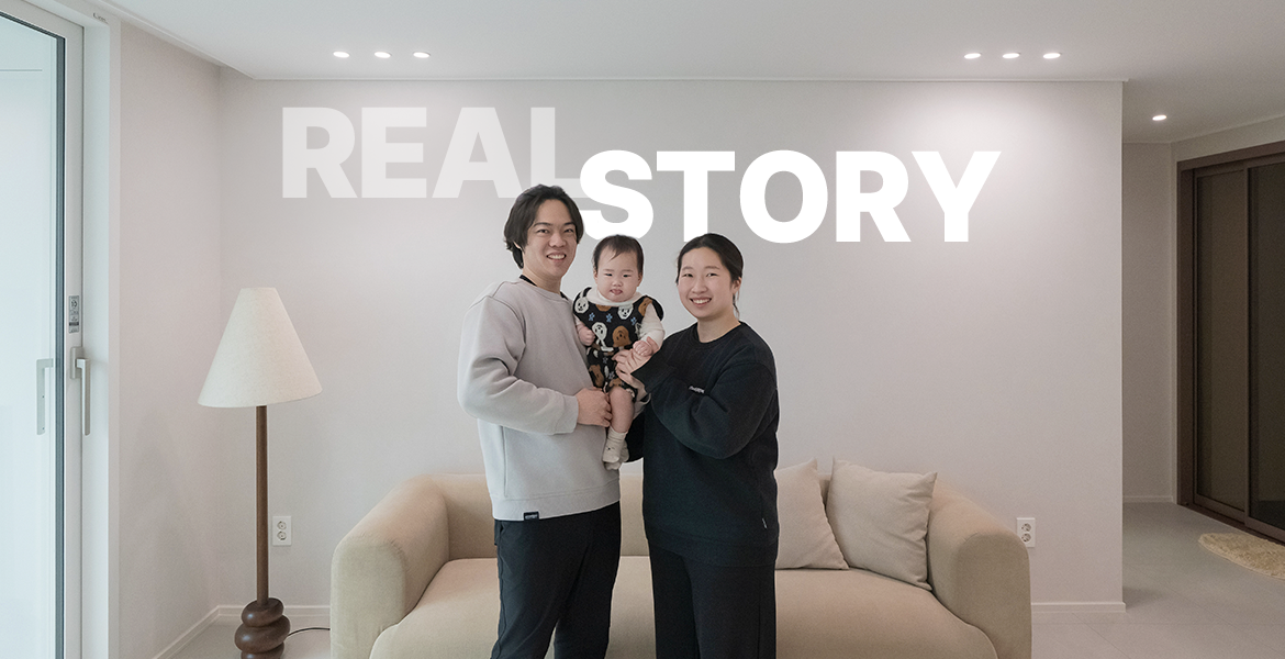 파주시 와동동 가람마을3단지 인테리어 후기, 아이를 위한 창호 교체와 편안한 바닥 33평