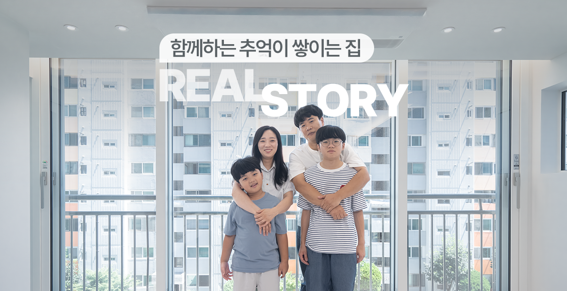 서울 노원구 현대5차 인테리어 후기, 가족의 생활을 반영해 공간을 새롭게 구성한 32평
